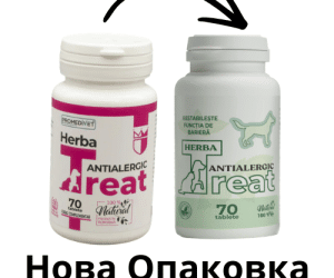 Promedivet Antialergic- нова опаковка