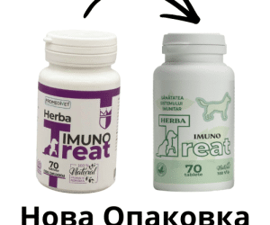 Promedivet Imuno- нова опаковка